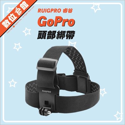 ✅新版止滑可調✅台灣出貨附發票 睿谷 RUIGPRO GoPro 頭部綁帶 頭帶 運動攝影機 類似ACHOM-001