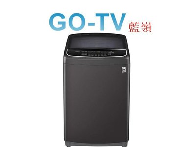 [GO-TV] LG 17KG 變頻直立式洗衣機(WT-D170MSG) 限區配送