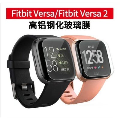 適用於Fitbit Versa 智能手錶錶帶 Fitbit Versa2/Versa lite 彩虹T型真皮錶帶 替換帶