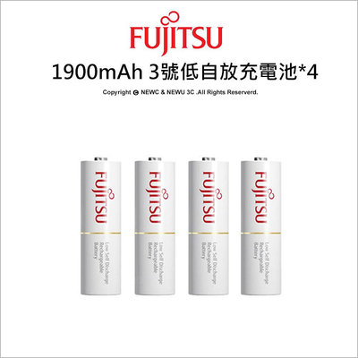 【薪創忠孝新生】Fujitsu 1900mAh 3號低自放充電池*4