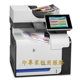 印專家  HP M575dn 彩色雷射多功能事務機  列印 影印機 傳真機 掃描 印表機維修服務