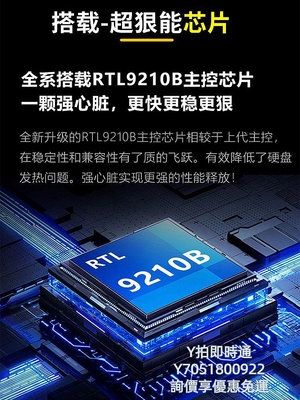 硬盤盒ITGZ固態外接NVME/NGFF雙協議M.2移動硬盤盒RTL9210B內置渦輪風扇