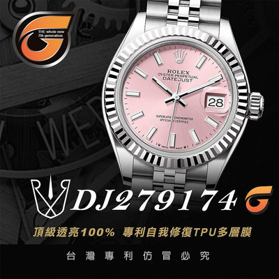 RX8-G DJ279174 Lady-Datejust腕錶白色黃金及蠔式鋼款(28M)