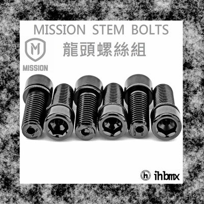 [I.H BMX] MISSION STEM BOLTS 龍頭螺絲組 越野車/MTB/地板車/獨輪車/FixedGear