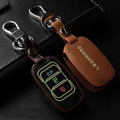 獵豹CS10專用鑰匙包 cs10汽車改裝一鍵啟動夜光真皮鑰匙保護套扣