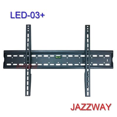 LED-03+ 大型液晶電視壁掛架40吋至70吋液晶電視適用