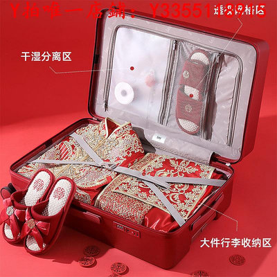 行李箱Lee紅色拉桿箱女2023新款超輕行李箱新娘陪嫁箱24寸密碼旅行箱子旅行箱