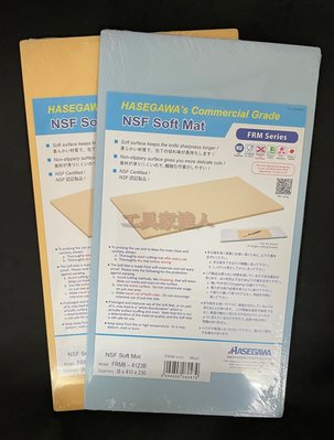 「工具家達人」 長谷川 FRM系列 4123 軟質砧板 抗菌砧板 菜板 日本製 高級別 HASEGAWA 砧板 切菜板