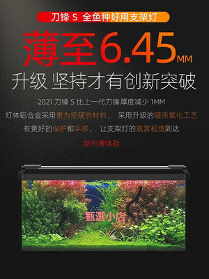 精品吉印魚缸燈LED防水照明水族箱全光譜超亮支架小型專用節能增艷