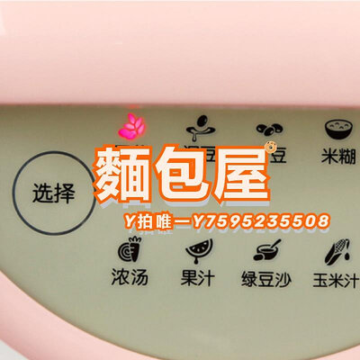 豆漿機Joyoung/九陽 DJ12B-A01SG全自動豆漿機家用多功能加熱無網米糊