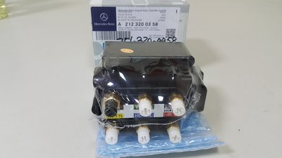 BENZ W218 CLS 2011- 避震器 泵浦 (分配器) 幫浦 邦浦 (賓士原廠.全新品) 2123200358