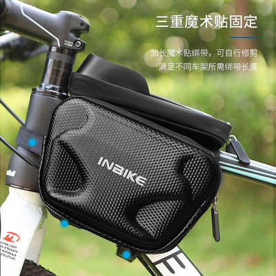 INBIKE自行車包前梁包防水上管包觸屏手機包山地公路車單車騎行包