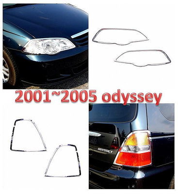 圓夢工廠 Honda 本田 Odyssey 2001~2005 改裝 鍍鉻銀 車燈框飾貼 前燈框 後燈框 頭燈框 尾燈框