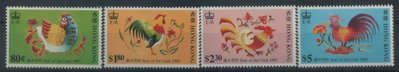 HK 香港 新票 1993 癸酉 雞   全4枚  原膠上品 1360