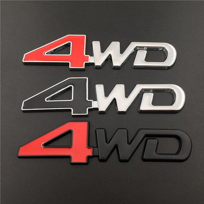 4WD字母徽標汽車自動後行李箱標誌貼紙汽機車零件百貨c253  C43 C63 E350 E43 gla200 E300-車公館