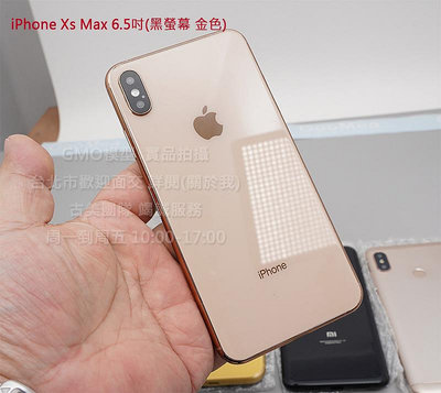 GMO模型現貨出清iPhone Xs Max 6.5吋(黑螢幕 金色)螢幕可亮 顯示低電量Dummy假機樣機非實機