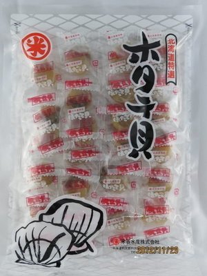 北海道名品館 日本進口  米谷干貝糖 干貝製品  干貝糖 原味.辣味 帆立貝 干貝糖 現貨+預購