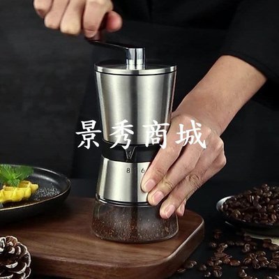 熱銷 德國進口手磨咖啡機咖啡豆研磨器手搖式咖啡磨豆器現磨小型咖啡機【景秀商城】