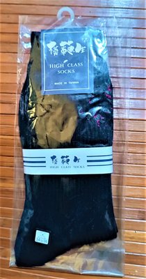 模範生高級紳士襪 ( 24~26cm ) ~ 黑色