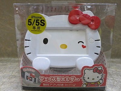 土城 三隻米蟲 HELLO KITTY 凱蒂貓 i Phone5 5s 手機座 車用導航吸盤 手機座 附保護殼