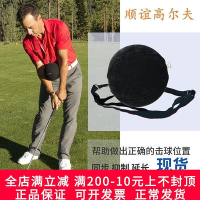 眾誠優品 高爾夫智慧球充氣球揮桿練習器沖擊球矯正訓練器固定手臂姿勢輔助 GF752