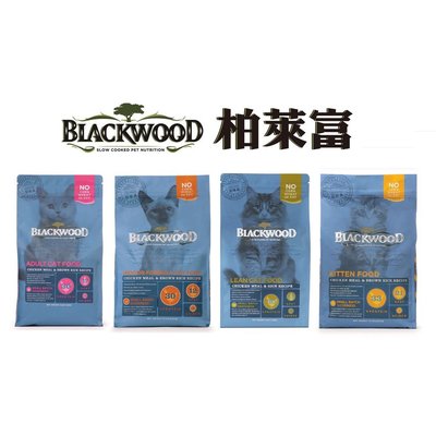 【萬倍富】 Blackwood 柏萊富 "貓用"天然寵糧 有穀全系列 1.82KG 6KG