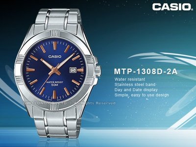 CASIO 卡西歐 手錶專賣店 國隆 MTP-1308D-2A 藍x玫瑰金 防水50米 MTP-1308D