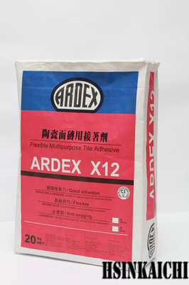 【鑫鎧棋磁磚精品】亞德士ARDEX專業型磁磚黏著劑 乾濕場合均可使用 商場唯一價 450元/包 20KG