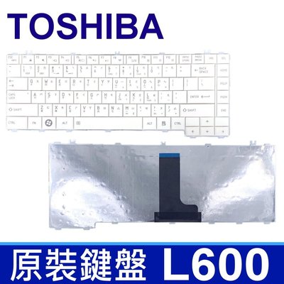 TOSHIBA 東芝 L600 白色 繁體中文 筆電 鍵盤 L600D L630 L635 L640 L640D