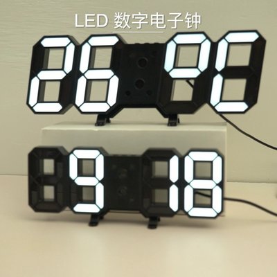 大尺寸3D遙控數字掛鐘創意LED鐘電子鐘可掛可立客廳ins韓版時鐘超夯 精品