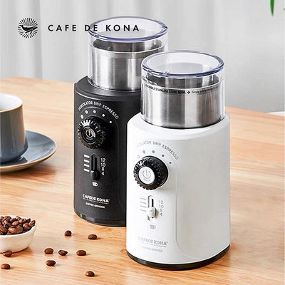 CAFEDE KONA磨豆機電動咖啡豆研磨機家用智能磨粉五谷雜糧粉碎器