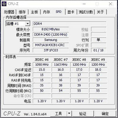 內存條全新三星ddr42666筆記本 原裝4G PC4-2400T DDR4 2133 8GB內存記憶體
