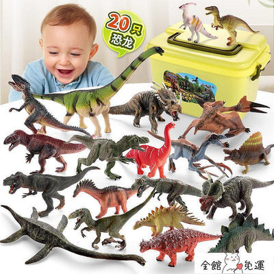 恐龍玩具 兒童恐龍玩具套裝霸王龍三角龍仿真動物翼龍大號塑膠模型3男孩子6-森漫奇品屋