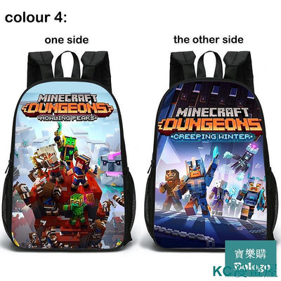 KC漫畫屋雙面書包 Minecraft  我的世界 小學生背包 麥塊兒童書包 後背包