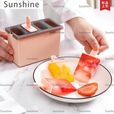 [Sunshine]貝瑟斯雪糕模具家用做冰棍冰棒冰淇淋冰糕創意DIY自制冰格凍冰塊