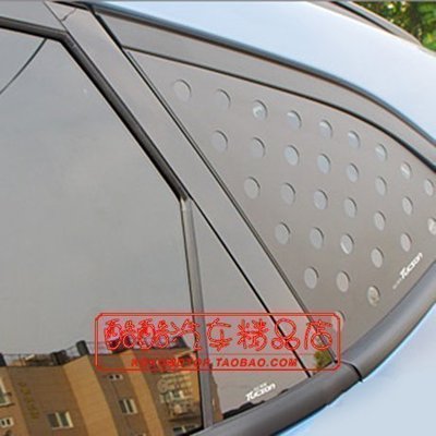 2016全新 Tucson 專用車窗C柱裝飾貼 韓國進口汽車內飾改裝飾品 高品質