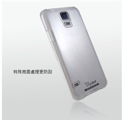 Lilycoco 安心亞 Samsung 三星 S5 晶亮 輕薄 水晶 透明 保護殼 現貨 手機殼