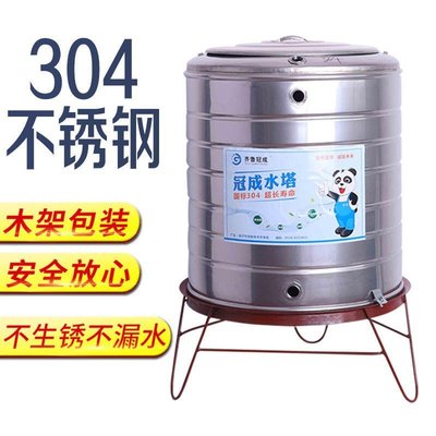 304不銹鋼水箱儲水桶家用水塔加厚儲水罐立式太陽能涼水桶蓄水罐     新品 促銷簡約