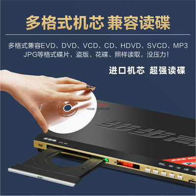 CD機 新款步步高DVD播放機EVD影碟機VCD光碟MP4全格式DTS播放器DVD