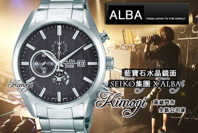 SEIKO 精工錶集團 ALBA 時尚腕錶【 活動限時優惠中】 質感錶款公司貨 YM92-X262D /AF8T85X1
