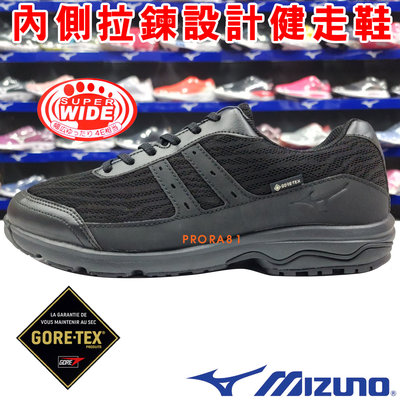 鞋大王Mizuno B1GC-202609 黑色 LD AROUND 2 GORE-TEX 防水材質健走鞋 155M