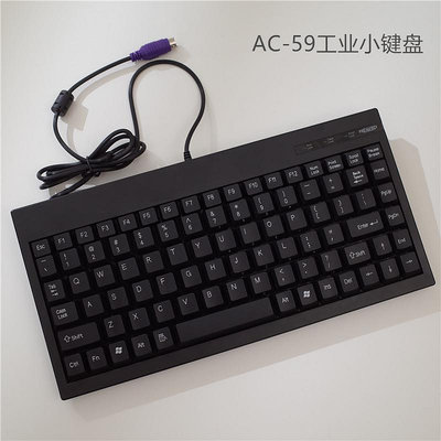 鍵盤 迷你工業鍵盤圓口PS2/USB數控機柜機床設備筆記本小鍵盤