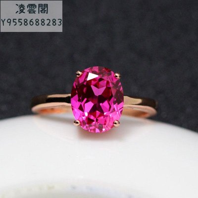 橢圓形玫紅碧璽女戒指銀飾韓國純銀鍍18K金玫瑰金可愛寶石銀指環凌雲閣珠寶