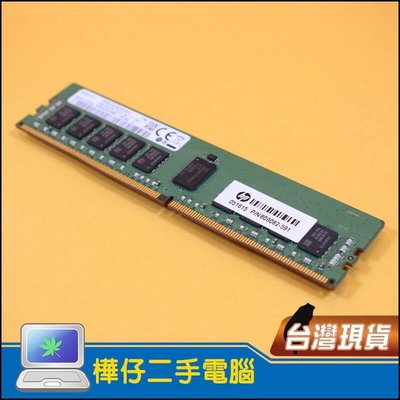 【樺仔二手電腦】HP DDR4 16G REG ECC 工作站記憶體 809082-591 Z440 Z640 Z840