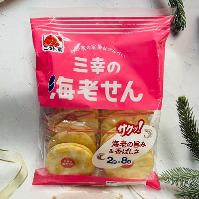日本 三幸製果 沙拉仙貝 沙拉米果 蝦風味/鹽味/芝麻油鹽風味 多款供選