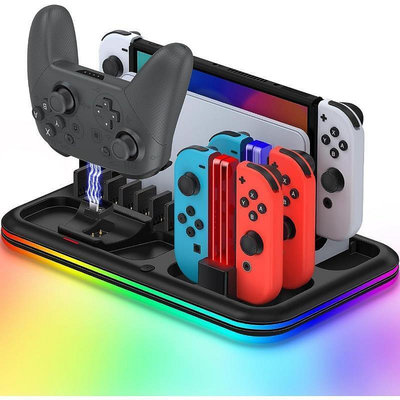 【現貨】多功能RGB Nintendo Switch主機散熱底座 Switch pro和Joycon手把充電座 遊戲卡帶