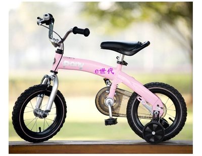 e世代粉紅色限量款優貝3合1滑步車/兒童12吋腳踏車/輔助輪兒童車PONY PUSH BIKE學步車生日禮物兒童節禮物