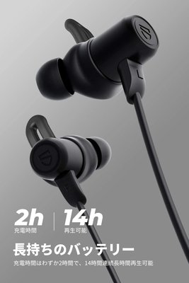 日本 SoundPEATS Q35 無線藍芽耳機 運動 防水 可通話 無線 線控 防塵 Aptx高音質 重低音【全日空】