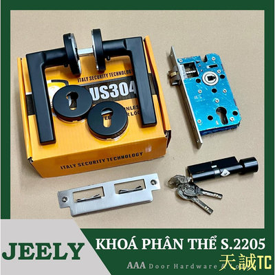 衛士五金Jeely S2205 類別鎖 - 木門把手鎖、塑料門、鋁門、鐵門鎖 - 不銹鋼房間門盒 4x8