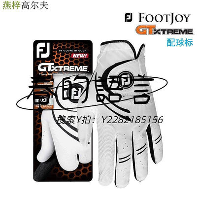 高爾夫手套正品FootJoy男士高爾夫手套FJ羊皮GTXtreme防滑透氣golf左手手套